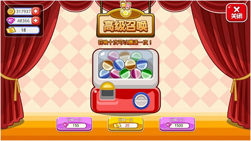 餐厅萌物语小米渠道服稀有形象