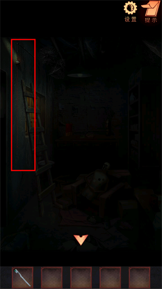 阴阳锅2同心劫第一章开关拉绳