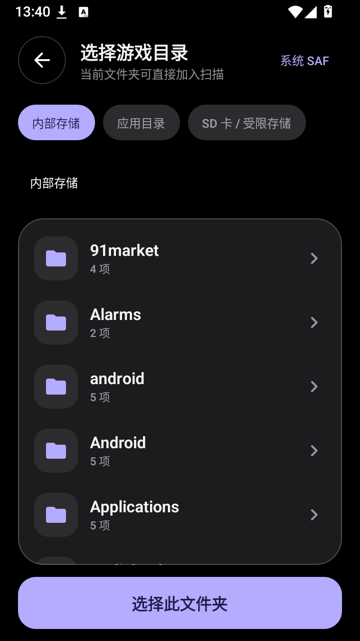 KireiBox添加视觉小说游戏目录