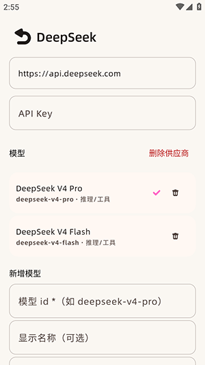 LuzzyRP添加API