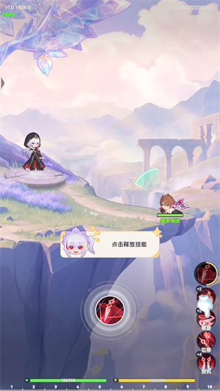 代号u1手游战斗操作