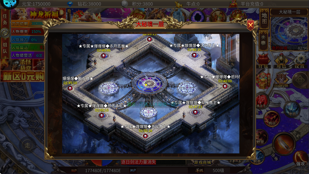 摸金之路大秘境BOSS玩法与掉落