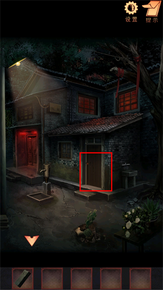 阴阳锅2同心劫第一章砸锁