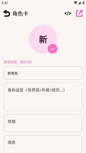 LuzzyRP新增角色卡