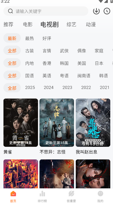 特狗TV选择电视剧