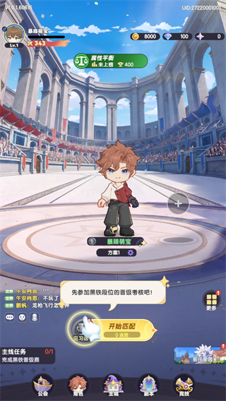 代号u1手游核心玩法