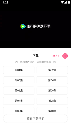 璃月视频APP下载影片