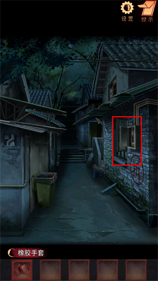 阴阳锅2同心劫第一章电箱钥匙