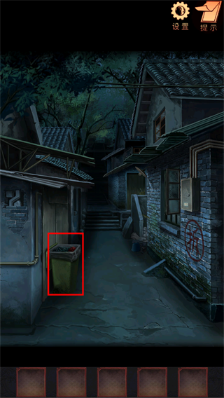阴阳锅2同心劫第一章木棒