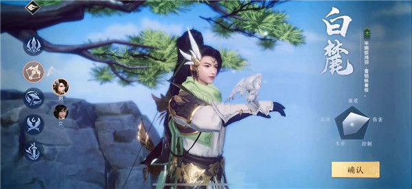 剑侠世界3犀游唐门职业版