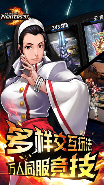 拳皇97ol应用宝版
