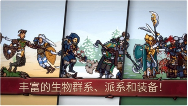 迪斯隆之剑汉化版