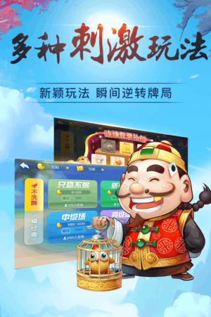 闲来斗地主赚金最新版