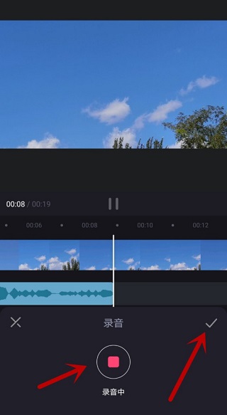 哔哩哔哩必剪确认配音