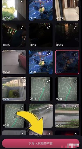 哔哩哔哩必剪操作选项