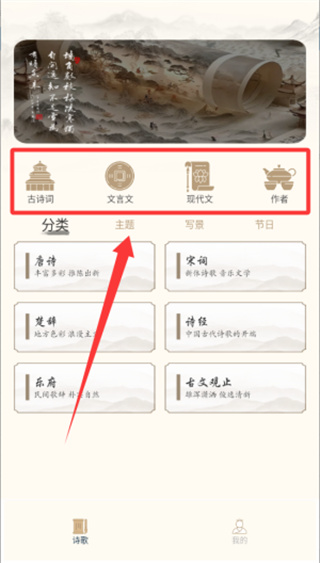 全民阅读移动书库分类菜单