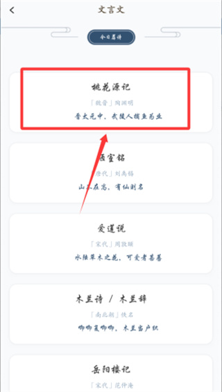 全民阅读移动书库内容筛选