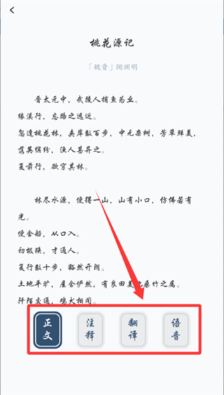 全民阅读移动书库菜单按钮