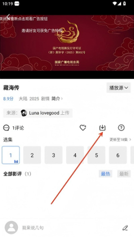 火焰视频
