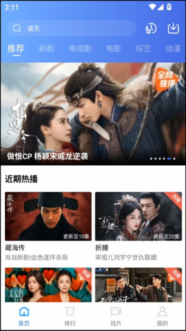 火焰视频