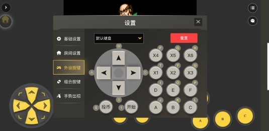 畅玩空间游戏平台默认键盘与外接设备设置界面