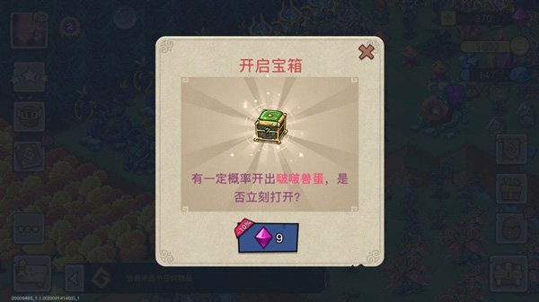 古兽之力提升攻略：荆棘建筑的合成与培养过程