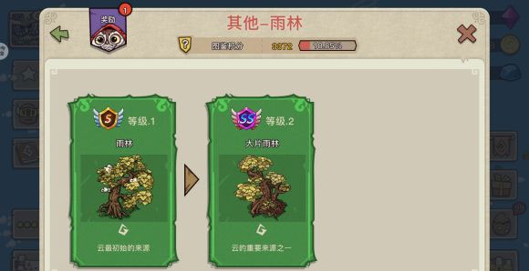 幻兽爱合成华为版高手进阶：合成荆棘奇迹提升资源获取效率