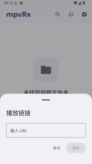 MpvRx粘贴视频链接进行播放