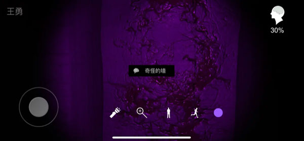 美琪疑案兰芝楼梯旁奇怪的墙隐藏线索位置