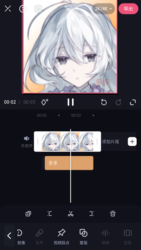 哔哩哔哩必剪APP应用全部水印文字样式