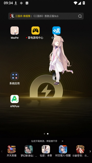 MeaPet开启悬浮窗并显示桌面宠物