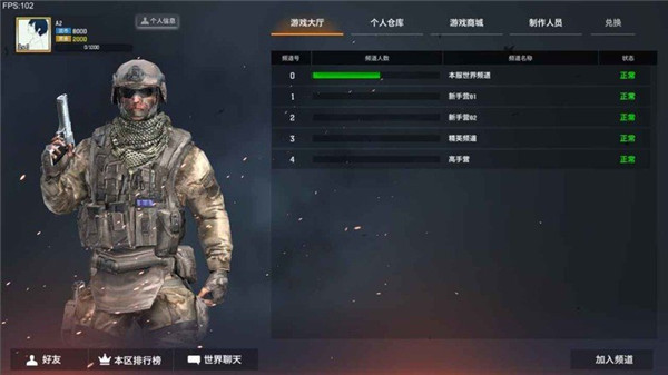 枪破黎明国际服切换中文后的游戏界面