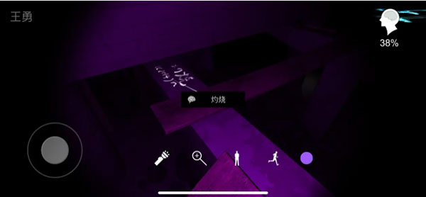 美琪疑案兰芝地下二层木板长木板与铁锤搭建机关