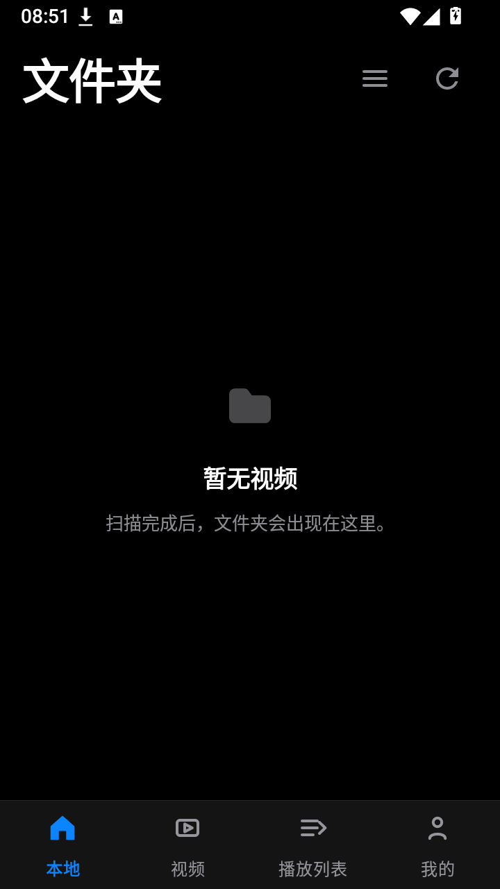 OpenVideo视频播放器首页界面