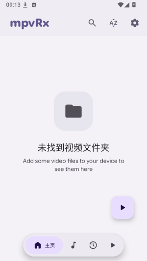 MpvRx右上角齿轮设置入口