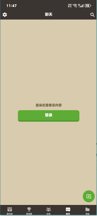 CraftAddons游戏聊天功能：与其他玩家交流创作心得