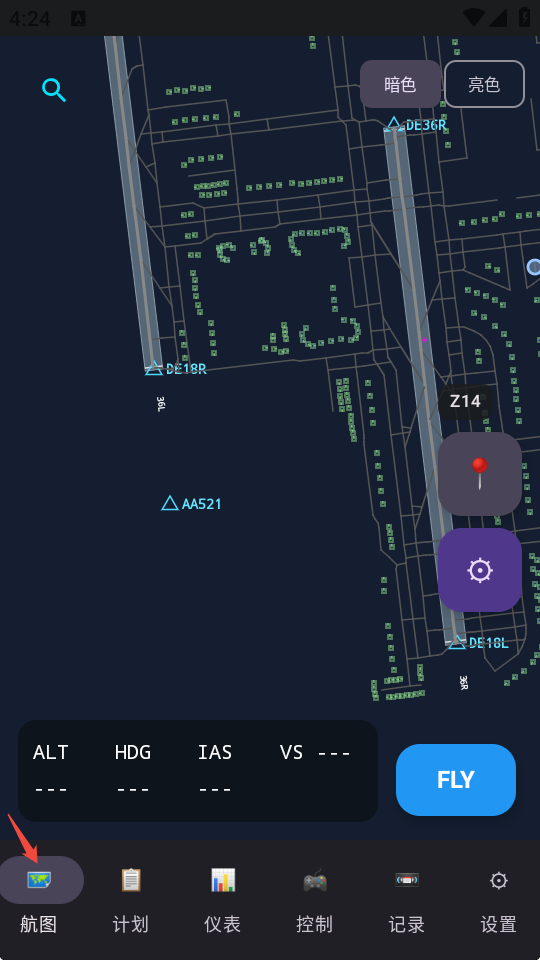 航图导航仪航图查看页面