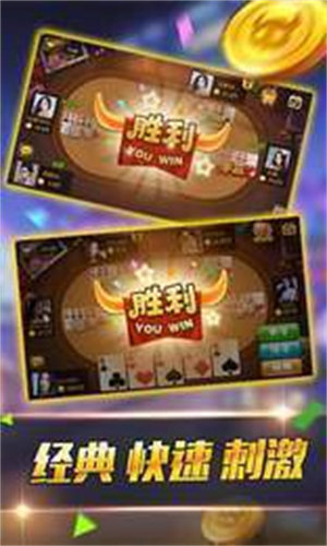 斗牛牛手机游戏