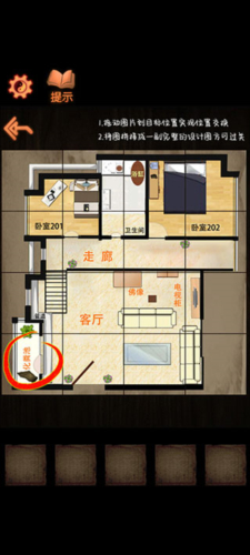 灵异侦探社汉化版获取工具箱密码