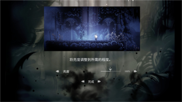 空洞骑士堂吉诃德调整游戏按键