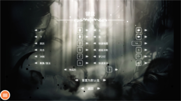 空洞骑士堂吉诃德操作说明