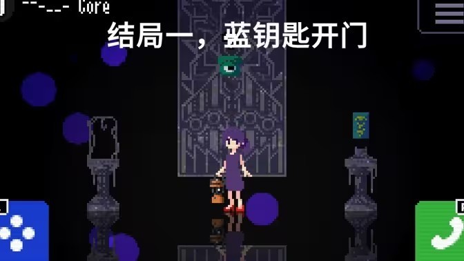奇怪的电话汉化版普通结局