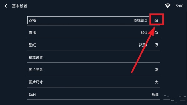 橙子电视TV点播源