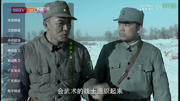 流年直播TV安卓我的收藏频道列表