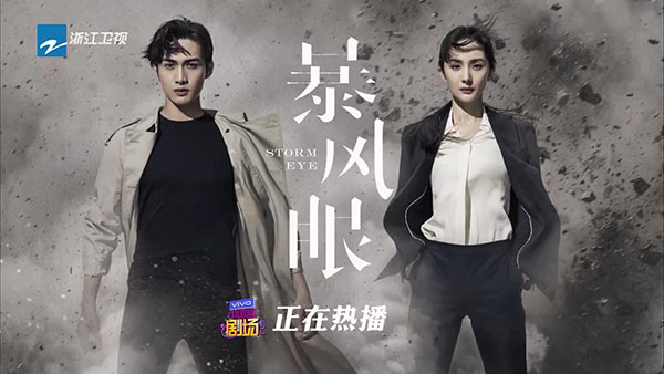 火星直播tv版