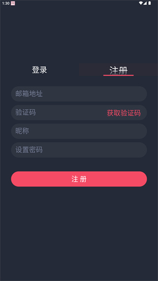 heibai弹幕追番账号注册