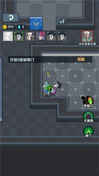 打工人保卫战进入房间建造炮台的操作画面