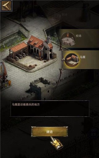 列王的纷争怀旧服任务界面与奖励领取