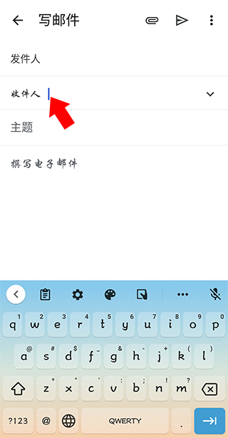 Google邮箱填写收件人地址与邮件内容的界面