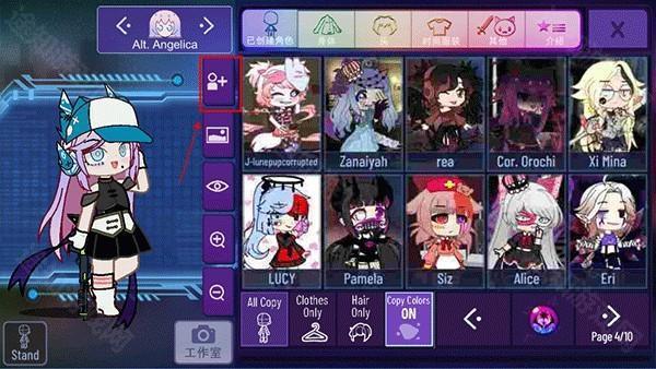 Gacha Nebula复制人物：点击添加打开复制选项